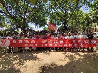 喜有沃一家親戶外拓展活動