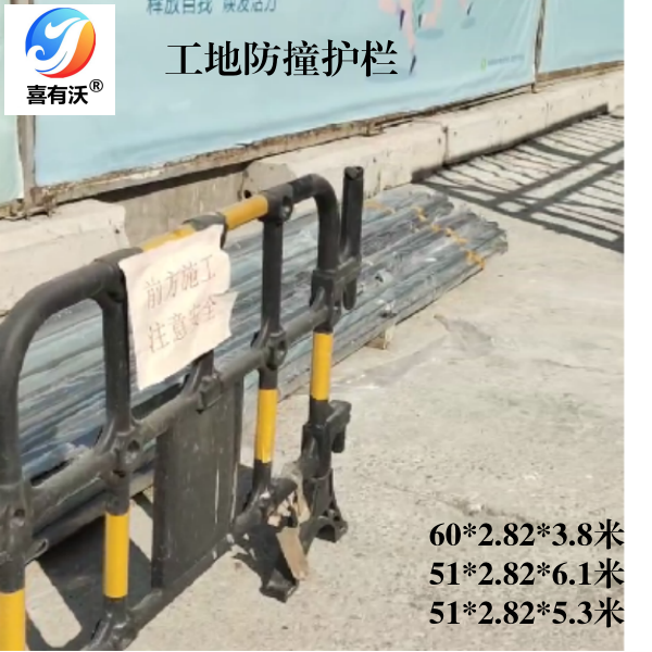 喜有沃定尺厚壁304不銹鋼圓管——工地防撞護欄