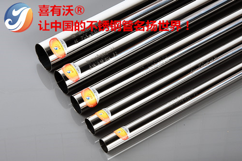 不銹鋼管都有哪些？