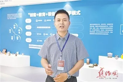 工業(yè)設(shè)計(jì)，制造向智造轉(zhuǎn)型的加速器、新引擎——中原工業(yè)設(shè)計(jì)城開園訪談?wù)? class=
