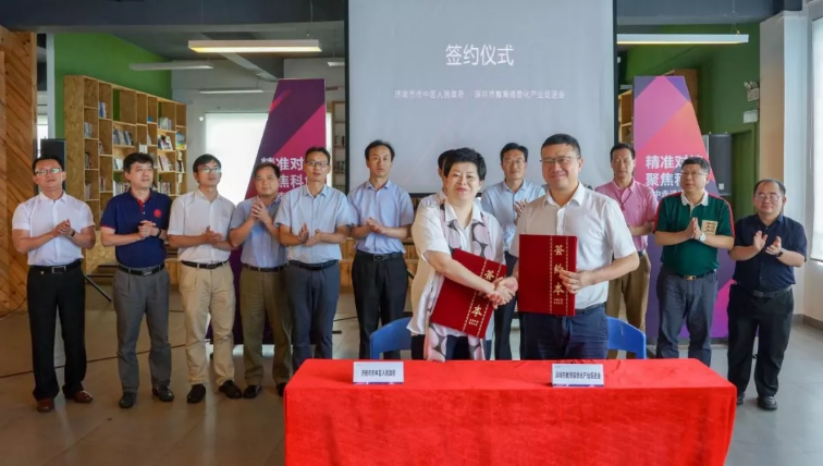 精準(zhǔn)對接，聚焦科創(chuàng) 市中黨政代表團(tuán)走進(jìn)設(shè)計(jì)城舉行“雙招雙引”對接會