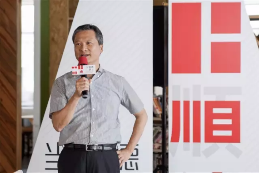 廣東工業(yè)設計城舉行“當順德遇上iF”活動，連接國際設計資源