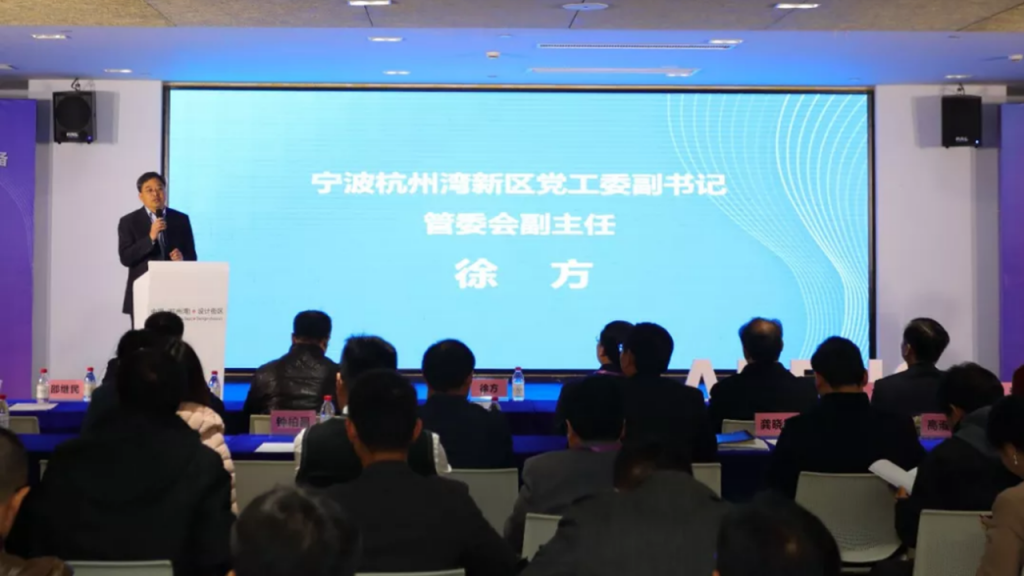中國杭州灣高端教育裝備創(chuàng)新產(chǎn)業(yè)城盛大開園！