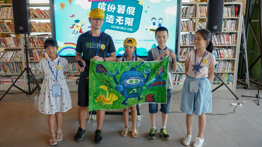 “青基工程”再下一“城” 順德首個工業(yè)設(shè)計(jì)創(chuàng)客夏令營開營啦！