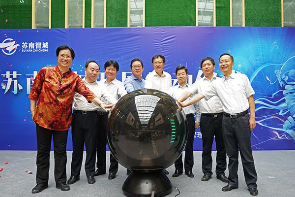 江蘇·常州】我國首個(gè)體育健康產(chǎn)業(yè)聚集區(qū)盛大開園