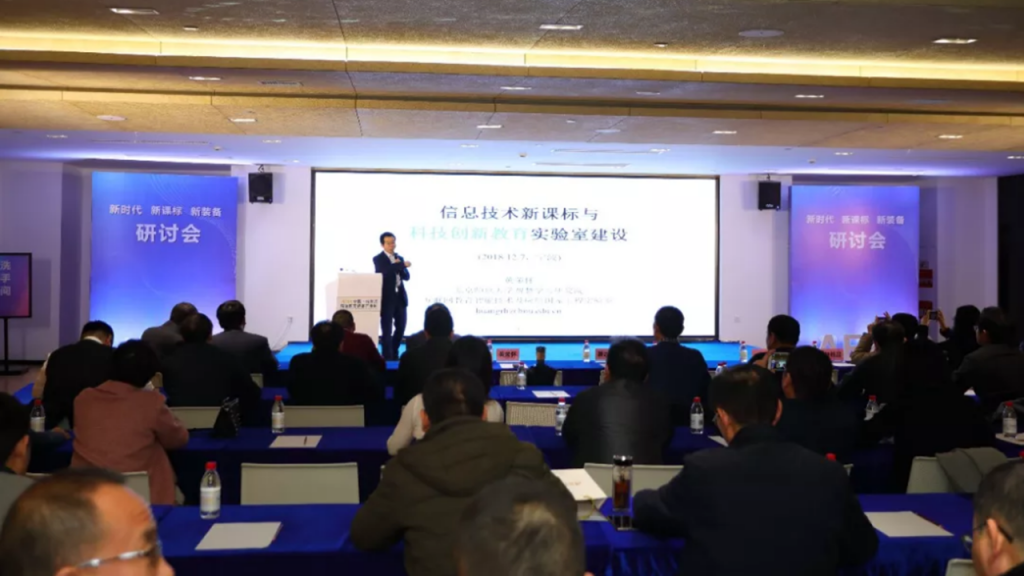 中國杭州灣高端教育裝備創(chuàng)新產(chǎn)業(yè)城盛大開園！