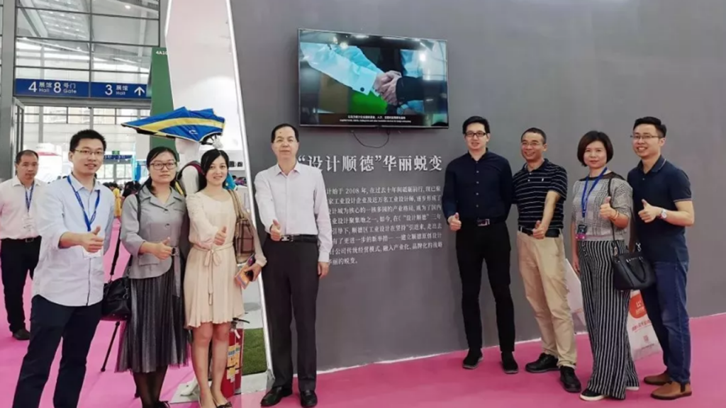 設(shè)計(jì)城企業(yè)亮相深圳禮品展！順德原創(chuàng)設(shè)計(jì)引人矚目！