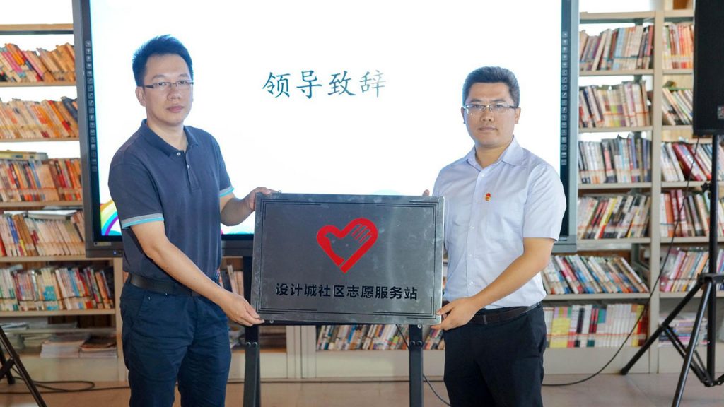 “青基工程”再下一“城” 順德首個工業(yè)設(shè)計(jì)創(chuàng)客夏令營開營啦！