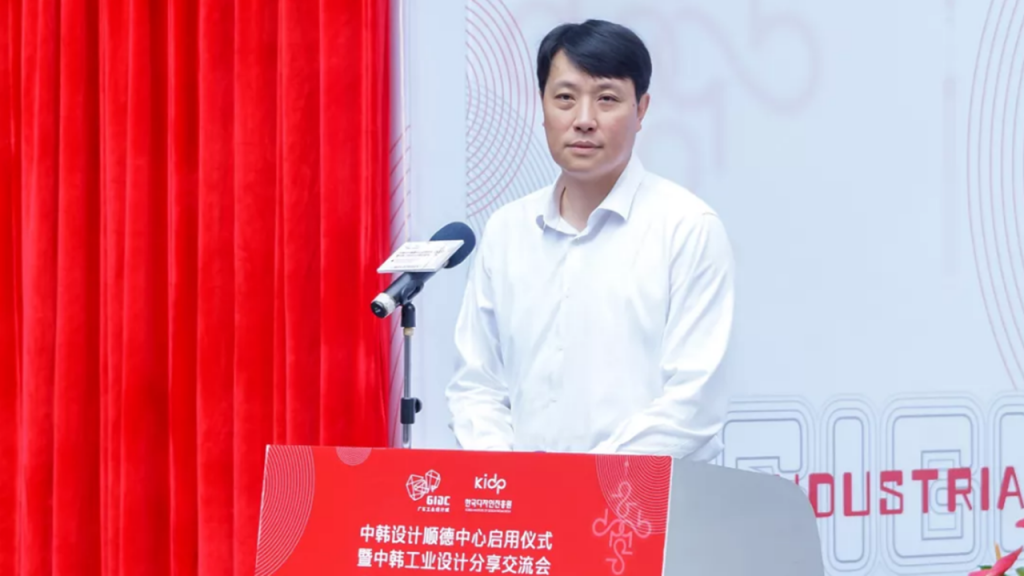 喜訊！中韓設(shè)計（順德）中心在設(shè)計城正式啟用