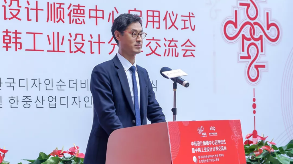 喜訊！中韓設(shè)計（順德）中心在設(shè)計城正式啟用