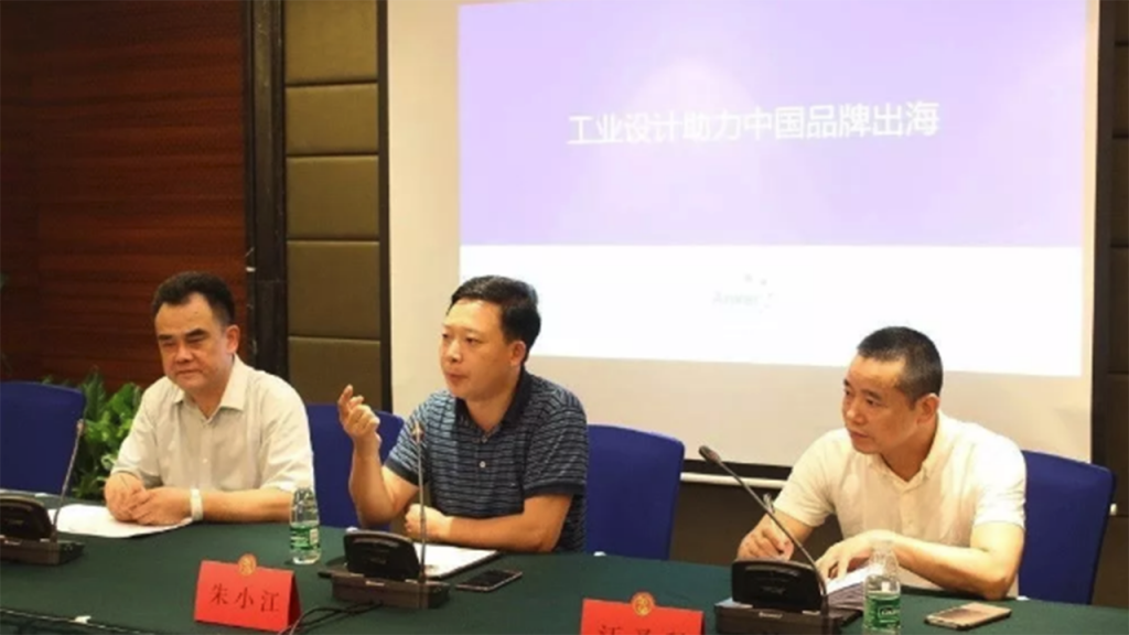 將設計“派送”園區(qū)，2018“工業(yè)設計園區(qū)行”常德站圓滿舉辦！