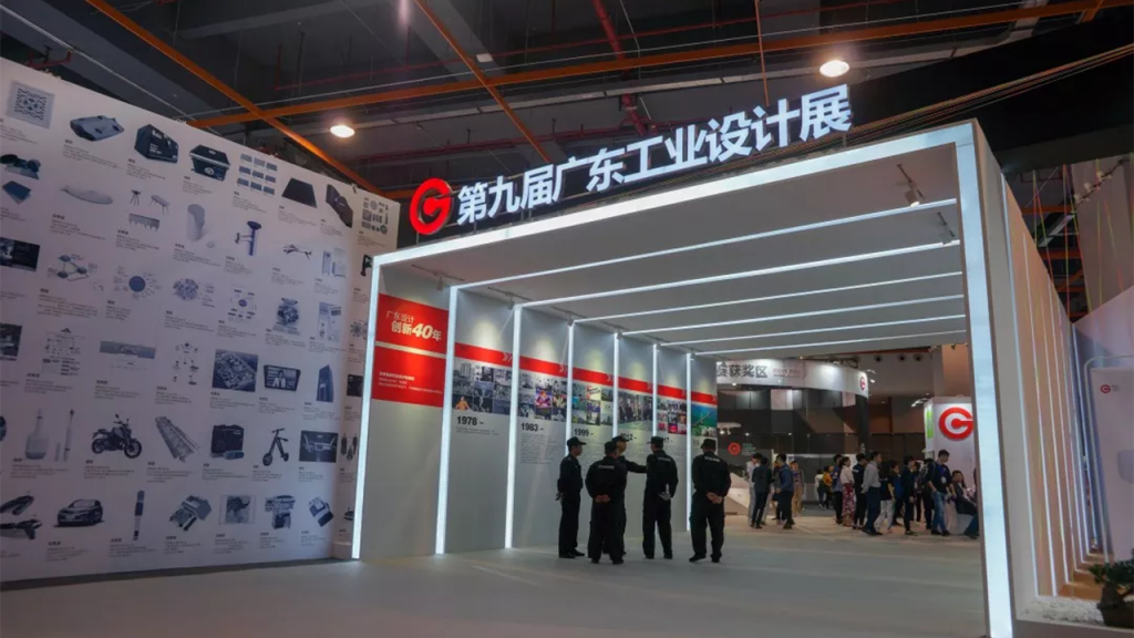 “設(shè)計順德”亮相第九屆廣東設(shè)計周暨廣東工業(yè)設(shè)計展