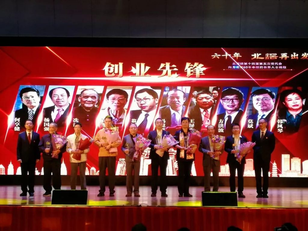 喜訊！韓風(fēng)琴董事長榮獲北滘建鎮(zhèn)60周年 · 創(chuàng)業(yè)先鋒獎