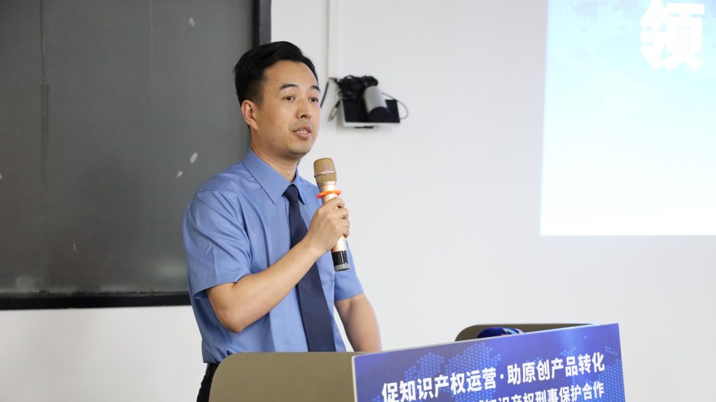 給力！三方共建設(shè)計城知識產(chǎn)權(quán)刑事保護平臺，為企業(yè)創(chuàng)新發(fā)展保駕護航