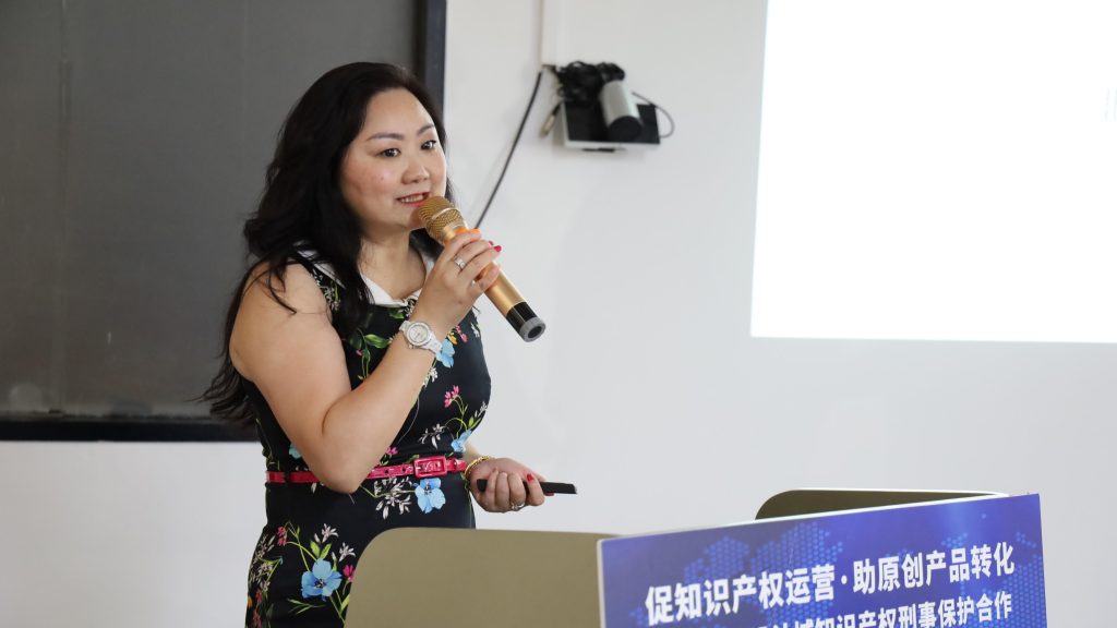 給力！三方共建設(shè)計城知識產(chǎn)權(quán)刑事保護平臺，為企業(yè)創(chuàng)新發(fā)展保駕護航