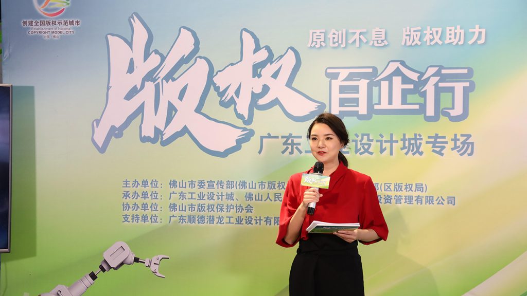 十五場活動、上千款創(chuàng)新產(chǎn)品齊集！2020 年“12.9中國設(shè)計活動日暨廣東工業(yè)設(shè)計城創(chuàng)新設(shè)計周”即將重磅來襲