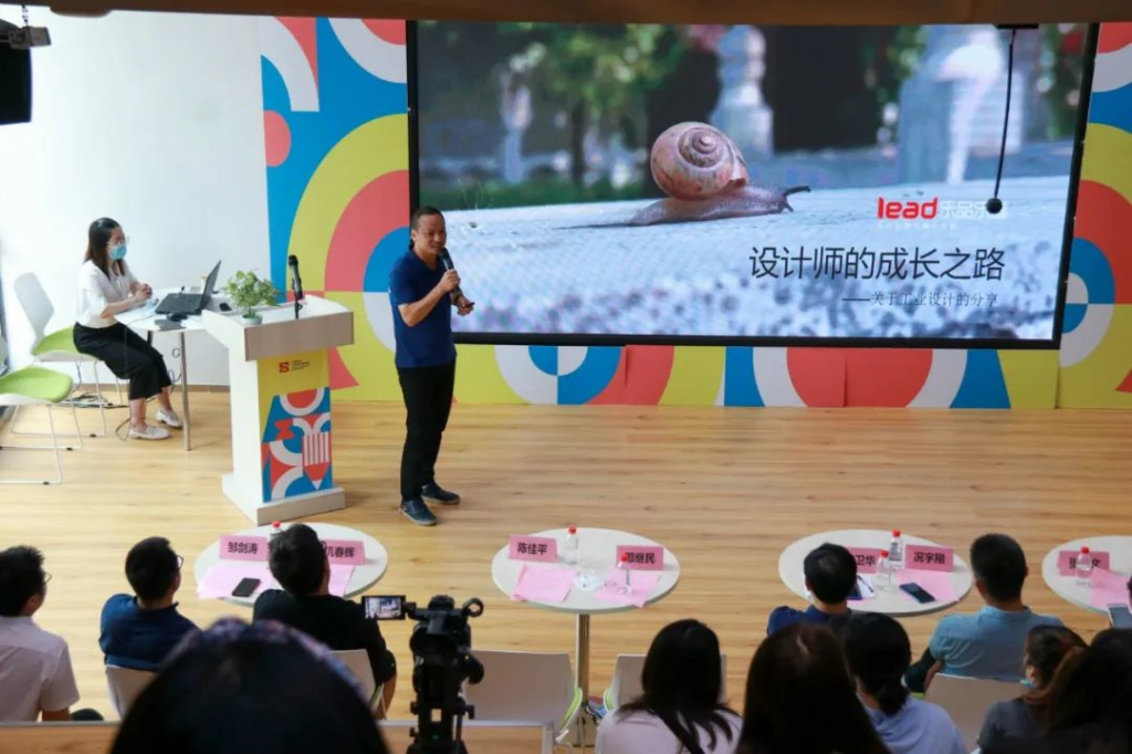 首期江西設(shè)計大講堂開講啦，重磅嘉賓這樣談設(shè)計創(chuàng)新