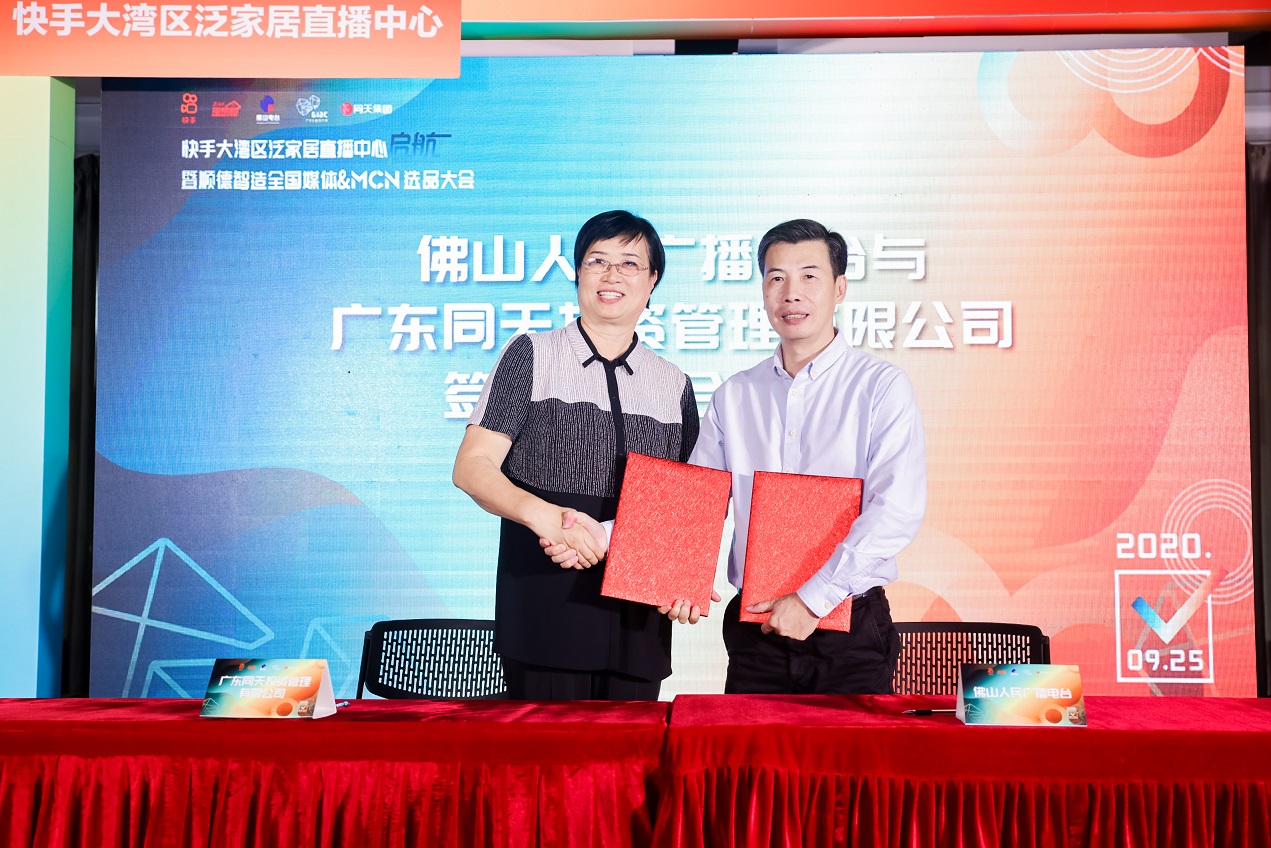 歡迎乘坐同天“嗨皮牛耶”時(shí)光列車，下一站2021！