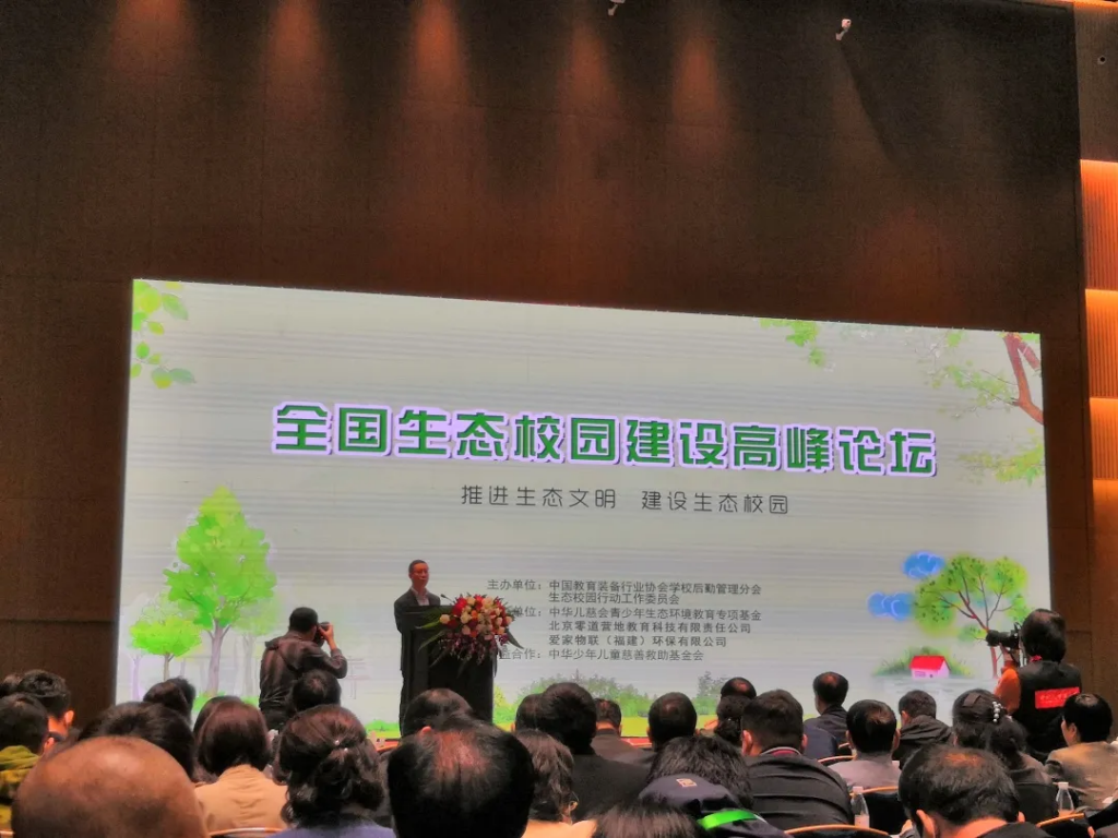中原工業(yè)設(shè)計(jì)城前往重慶參加第78屆中國教育裝備展并開展教育裝備資源對(duì)接工作