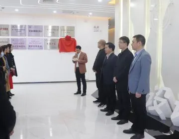 中原工業(yè)設(shè)計城榮獲“焦作市新的社會階層人士統(tǒng)戰(zhàn)工作實踐創(chuàng)新基地”稱號！