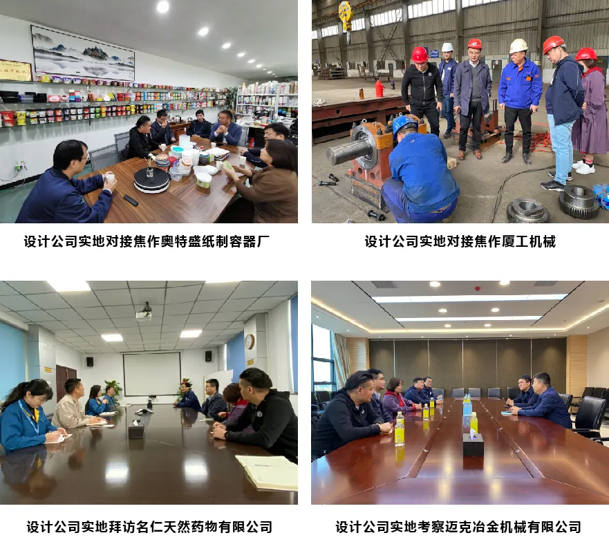 中原工業(yè)設計城開展“粵來豫好”廣東設計焦作行系列活動——引設計進焦作，助企業(yè)求突破