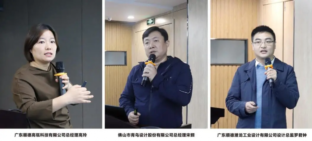 中原工業(yè)設計城開展“粵來豫好”廣東設計焦作行系列活動——引設計進焦作，助企業(yè)求突破
