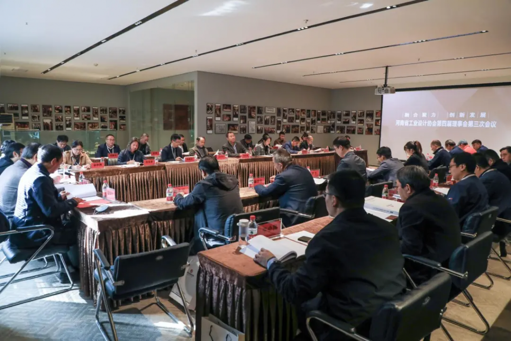 中原工業(yè)設(shè)計(jì)城當(dāng)選省工業(yè)設(shè)計(jì)協(xié)會(huì)副會(huì)長單位