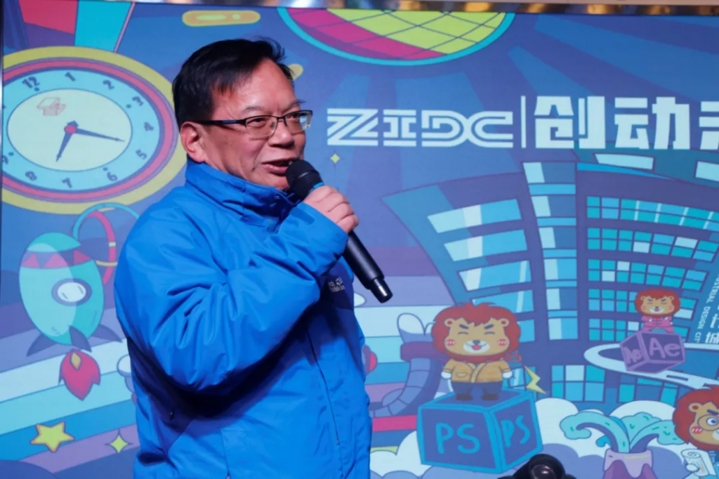 完美收官！ZIDC︱創(chuàng)動未來 逐夢同行——中原工業(yè)設計城“設計師之夜”活動精彩綻放