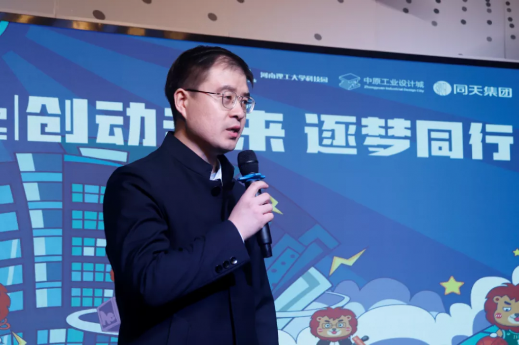 完美收官！ZIDC︱創(chuàng)動未來 逐夢同行——中原工業(yè)設計城“設計師之夜”活動精彩綻放