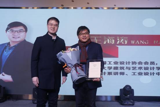 完美收官！ZIDC︱創(chuàng)動未來 逐夢同行——中原工業(yè)設計城“設計師之夜”活動精彩綻放