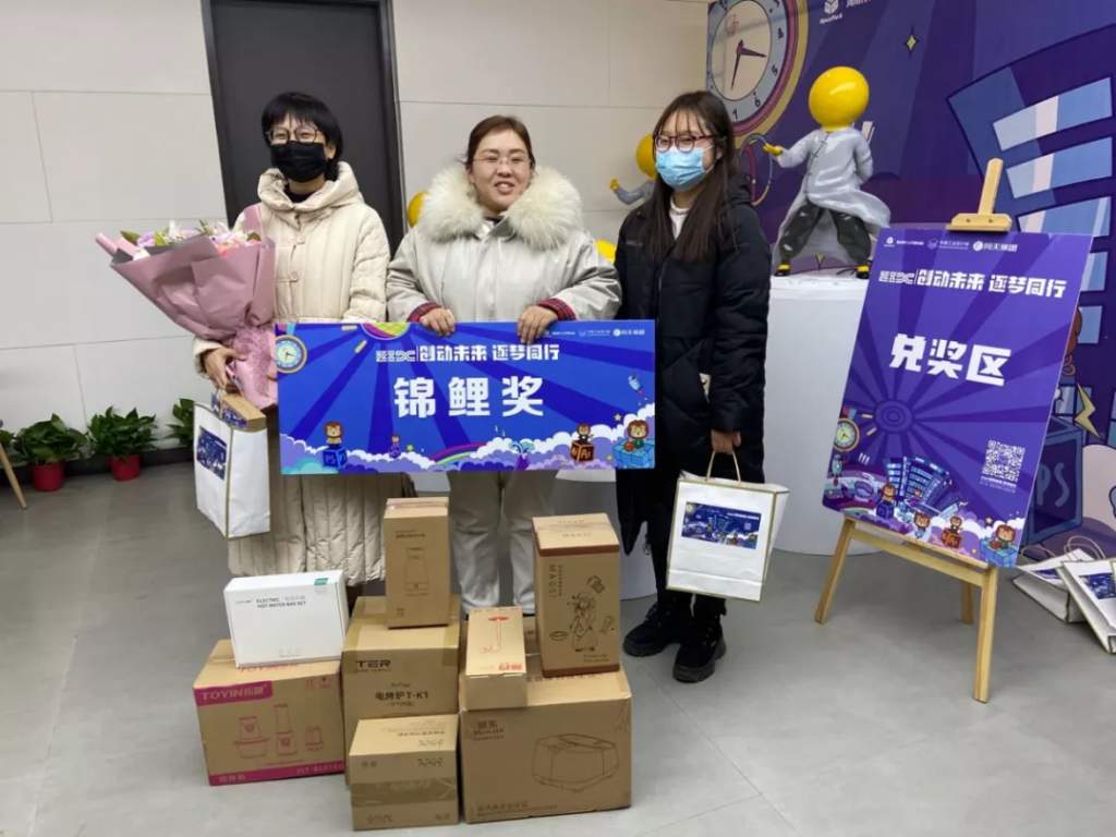 完美收官！ZIDC︱創(chuàng)動未來 逐夢同行——中原工業(yè)設計城“設計師之夜”活動精彩綻放