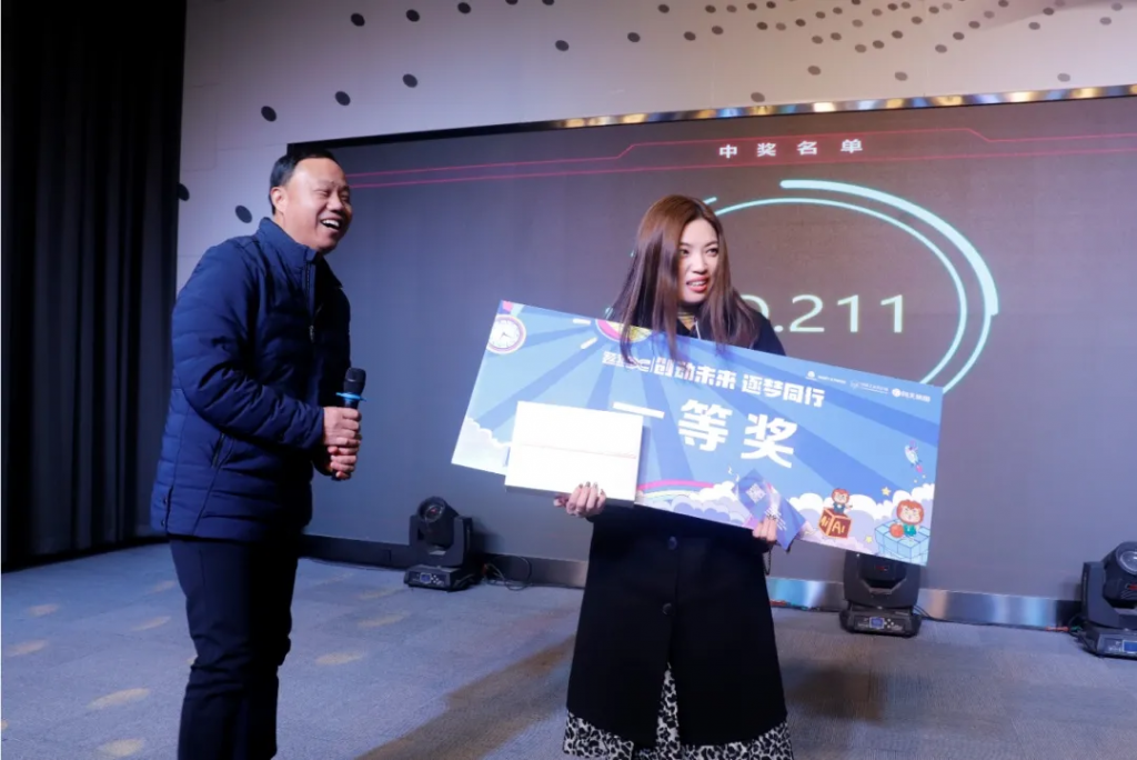 完美收官！ZIDC︱創(chuàng)動未來 逐夢同行——中原工業(yè)設計城“設計師之夜”活動精彩綻放