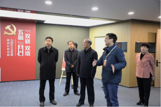 市領(lǐng)導(dǎo)蒞臨設(shè)計城調(diào)研新的社會階層人士實踐創(chuàng)新基地建設(shè)情況
