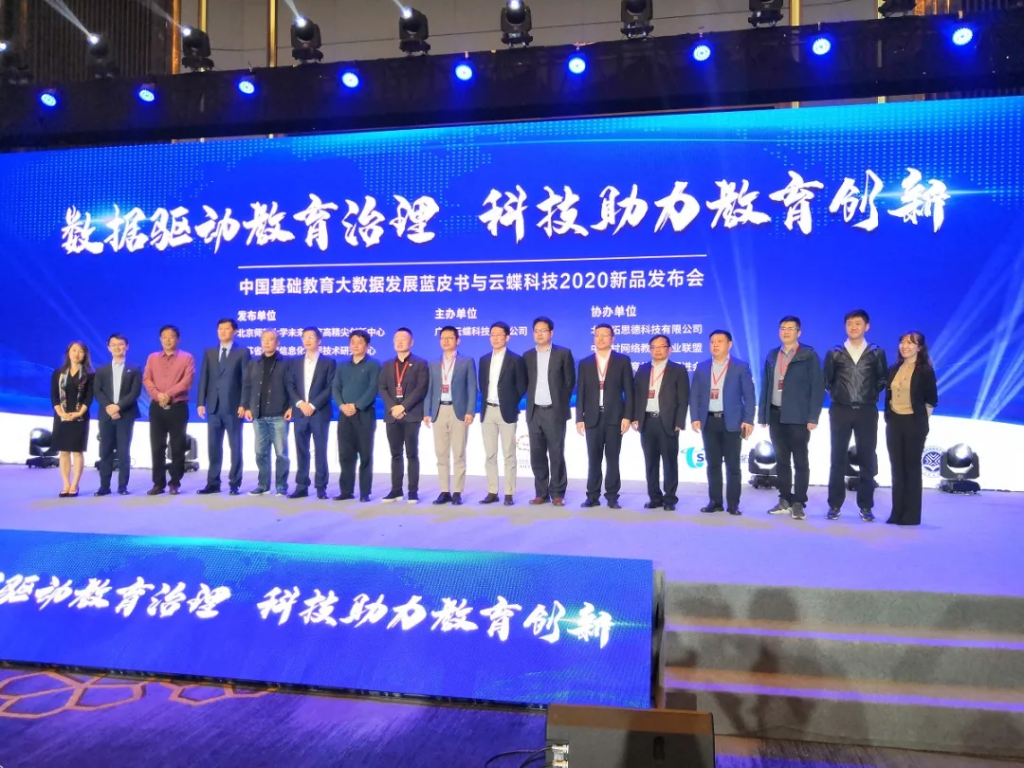 中原工業(yè)設(shè)計(jì)城前往重慶參加第78屆中國教育裝備展并開展教育裝備資源對(duì)接工作
