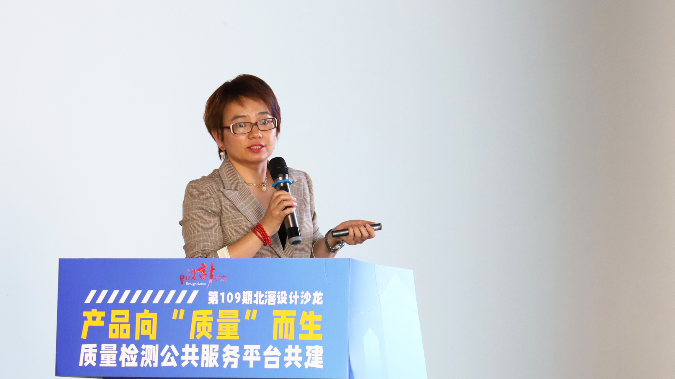 全鏈條服務(wù)順德“質(zhì)”造，質(zhì)量檢測公共服務(wù)平臺落戶設(shè)計城