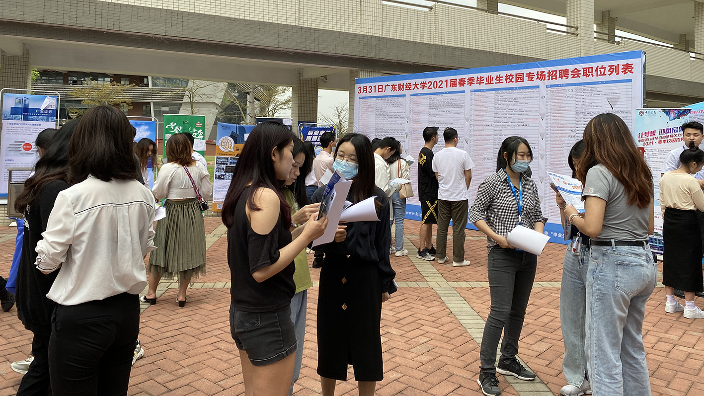 為產(chǎn)業(yè)發(fā)展引人才！我城企業(yè)參加順德名企高校人才對(duì)接活動(dòng)