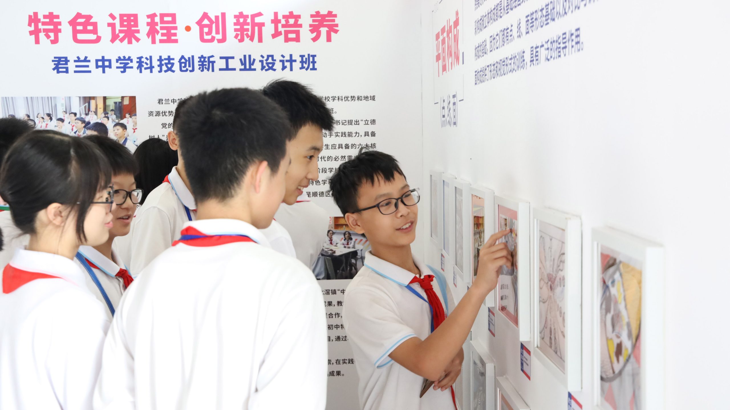 展示設計研學成果！創(chuàng)新設計作品企劃展在君蘭中學掀起熱潮