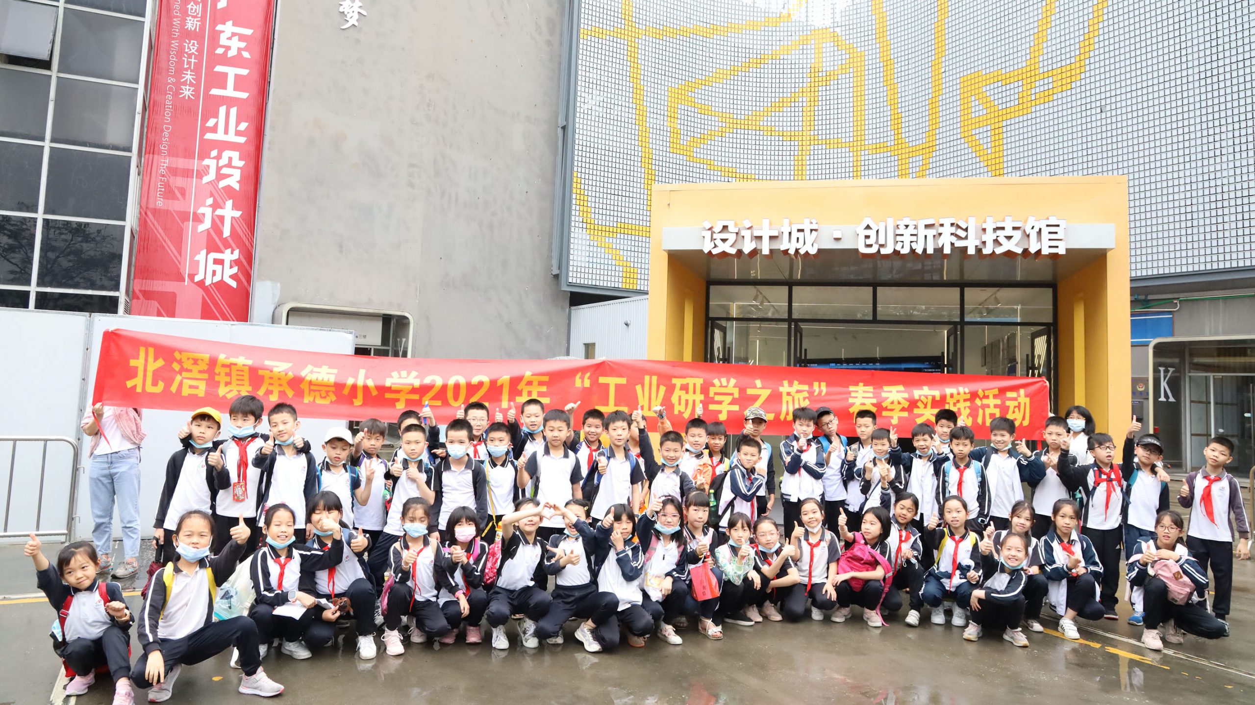 00名小學(xué)生“沸騰”了，在我城來一場創(chuàng)意紛呈的工業(yè)研學(xué)之旅"