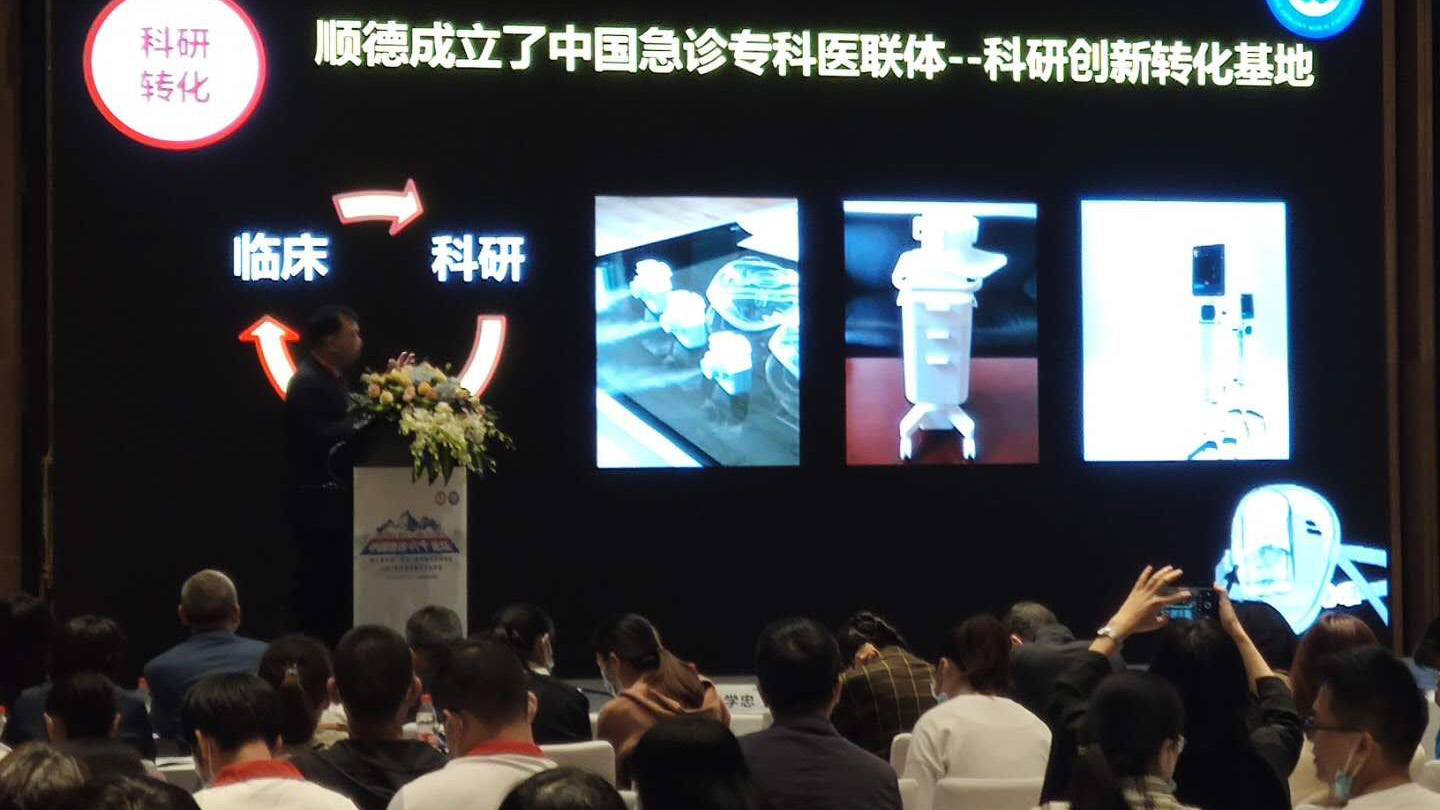 同鈦科技攜國內最小醫(yī)用霧化器亮相中國急診尖峰論壇