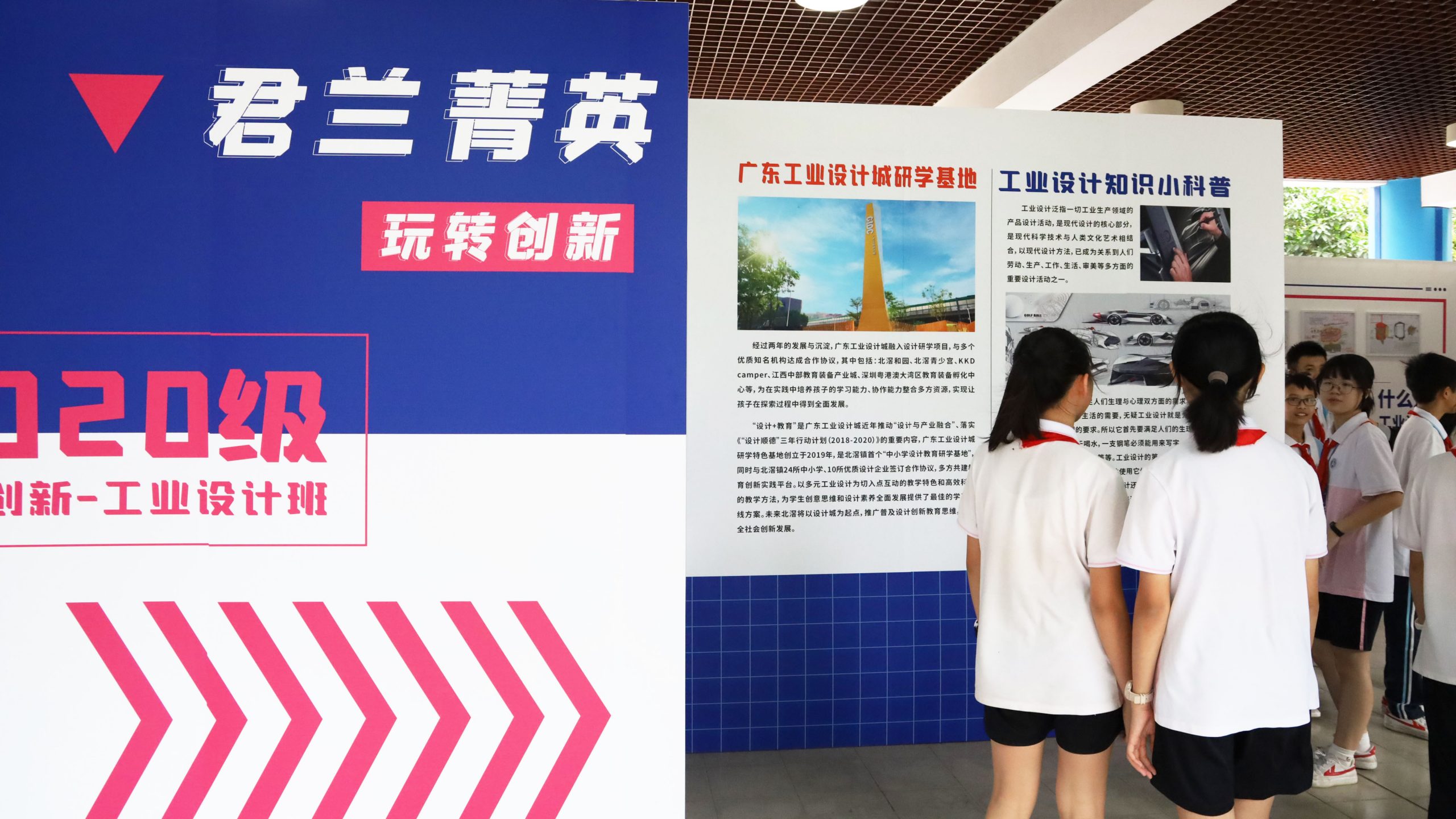 展示設計研學成果！創(chuàng)新設計作品企劃展在君蘭中學掀起熱潮