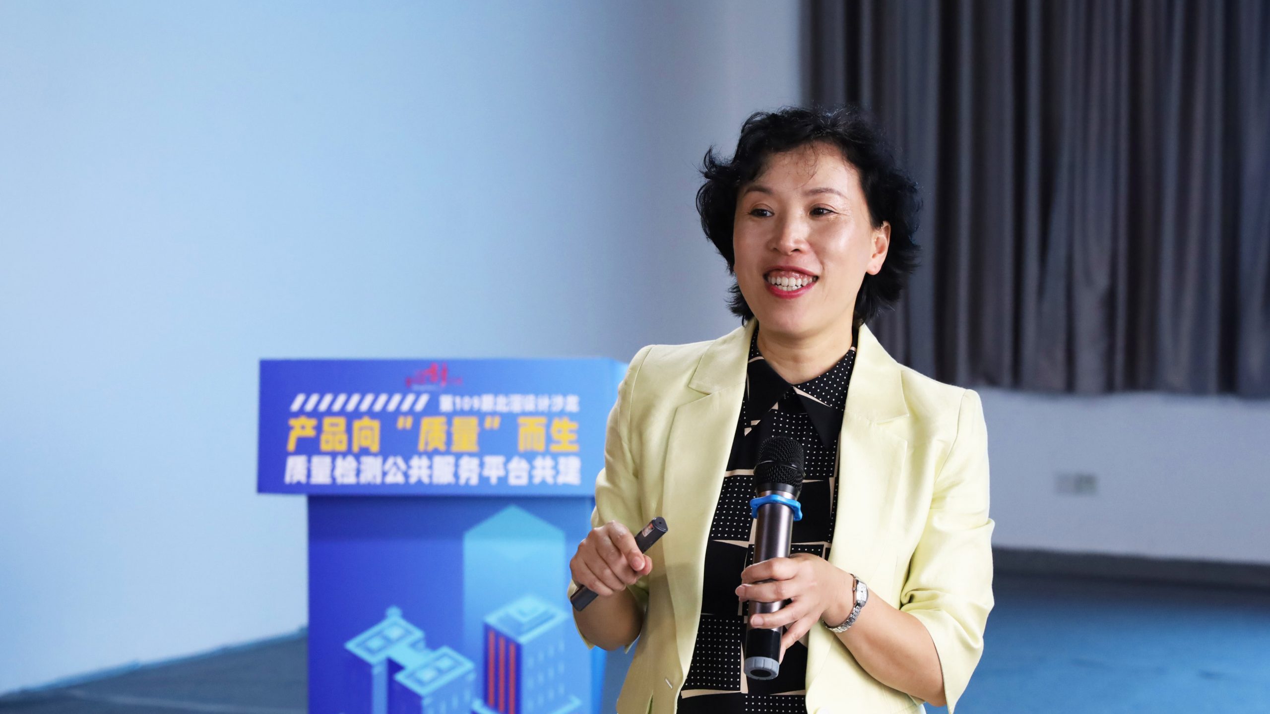 全鏈條服務(wù)順德“質(zhì)”造，質(zhì)量檢測公共服務(wù)平臺落戶設(shè)計城