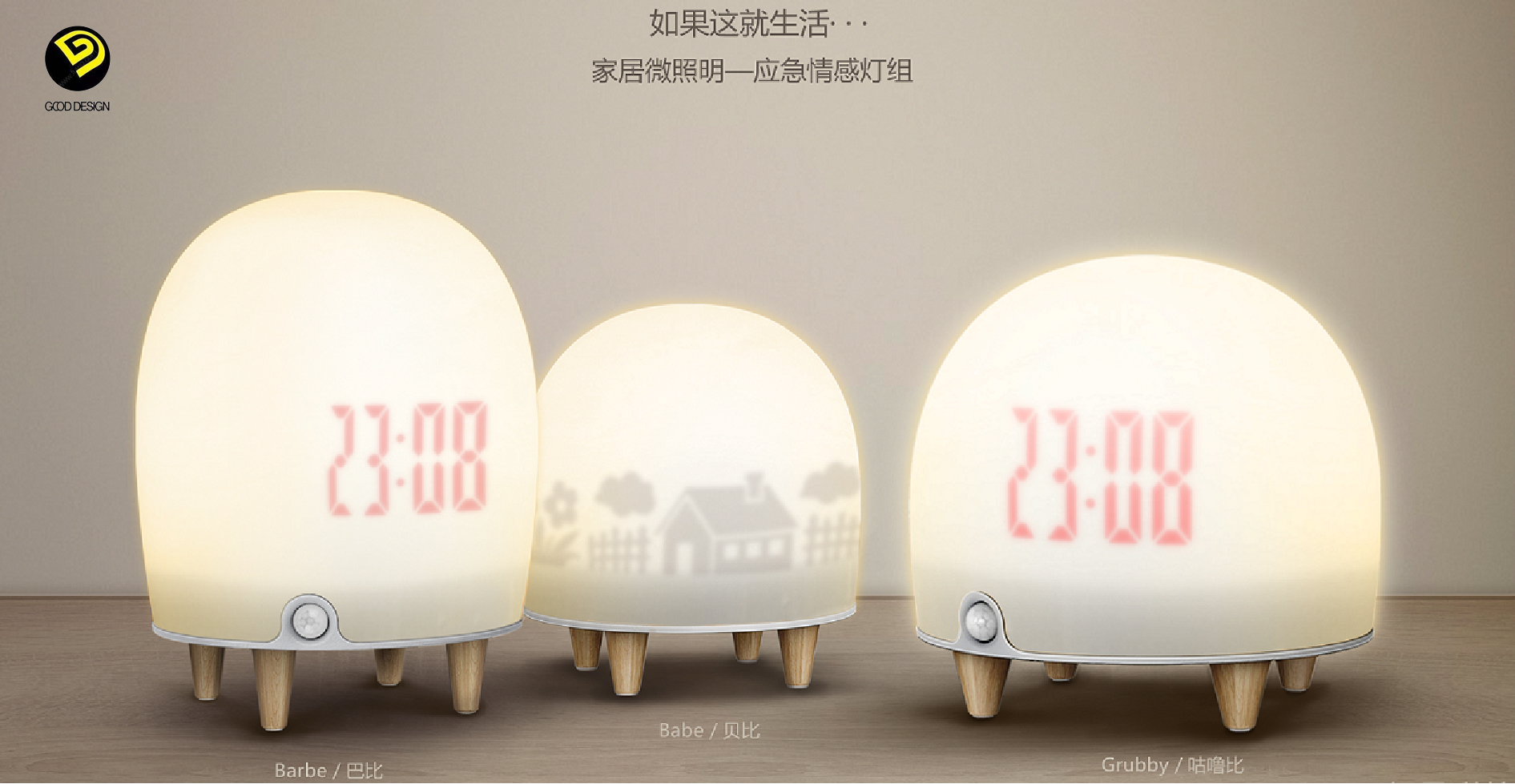 企業(yè)福利 | 設(shè)計(jì)城企業(yè)在家門口就能報(bào)名！2021韓國好設(shè)計(jì)（GD）獎(jiǎng)?wù)骷顒觼砹藒