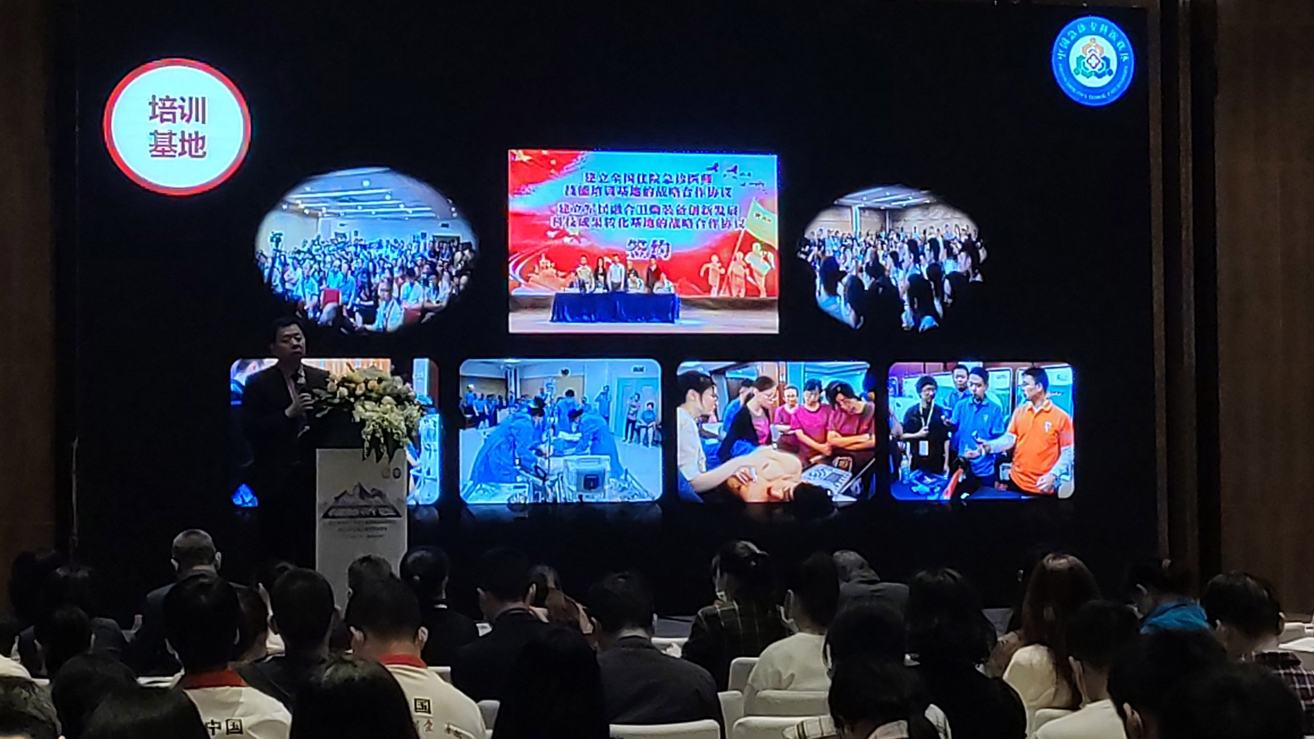 同鈦科技攜國內最小醫(yī)用霧化器亮相中國急診尖峰論壇
