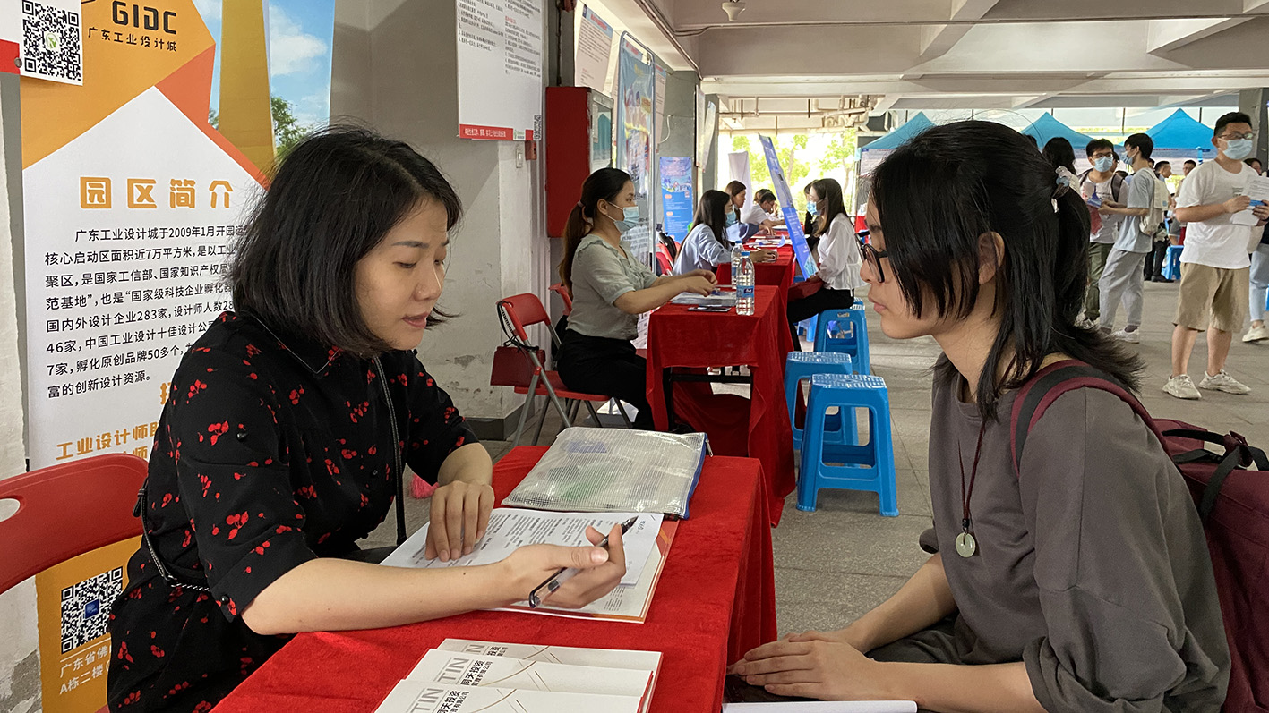 為產(chǎn)業(yè)發(fā)展引人才！我城企業(yè)參加順德名企高校人才對(duì)接活動(dòng)