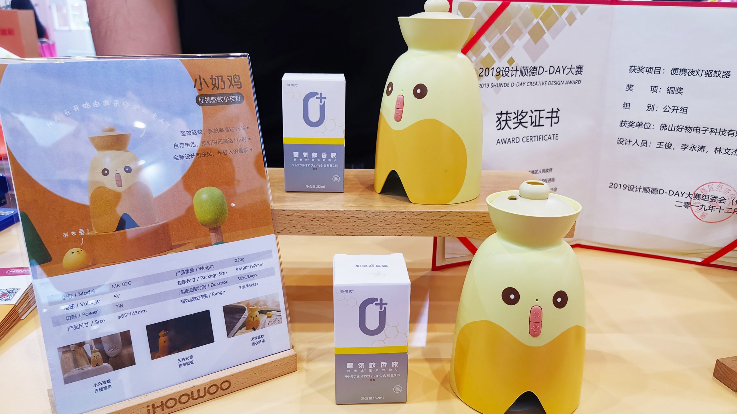 設計城企業(yè)打卡第29屆深圳國際禮品展，“設計順德”吸睛無數(shù)！