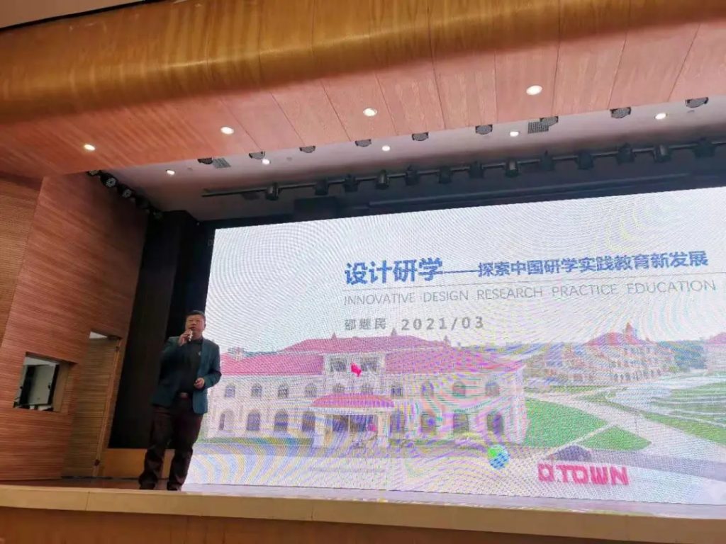 00余名省內(nèi)外校長(zhǎng)齊聚設(shè)計(jì)小鎮(zhèn)，為這一大動(dòng)作···"
