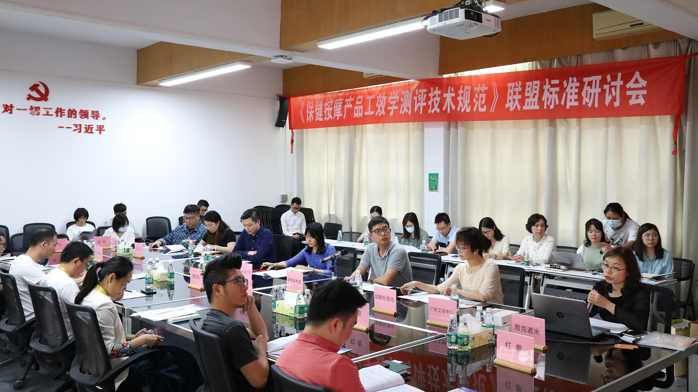 提升企業(yè)產(chǎn)品含金量，保健按摩產(chǎn)品工效學(xué)技術(shù)規(guī)范將出爐！
