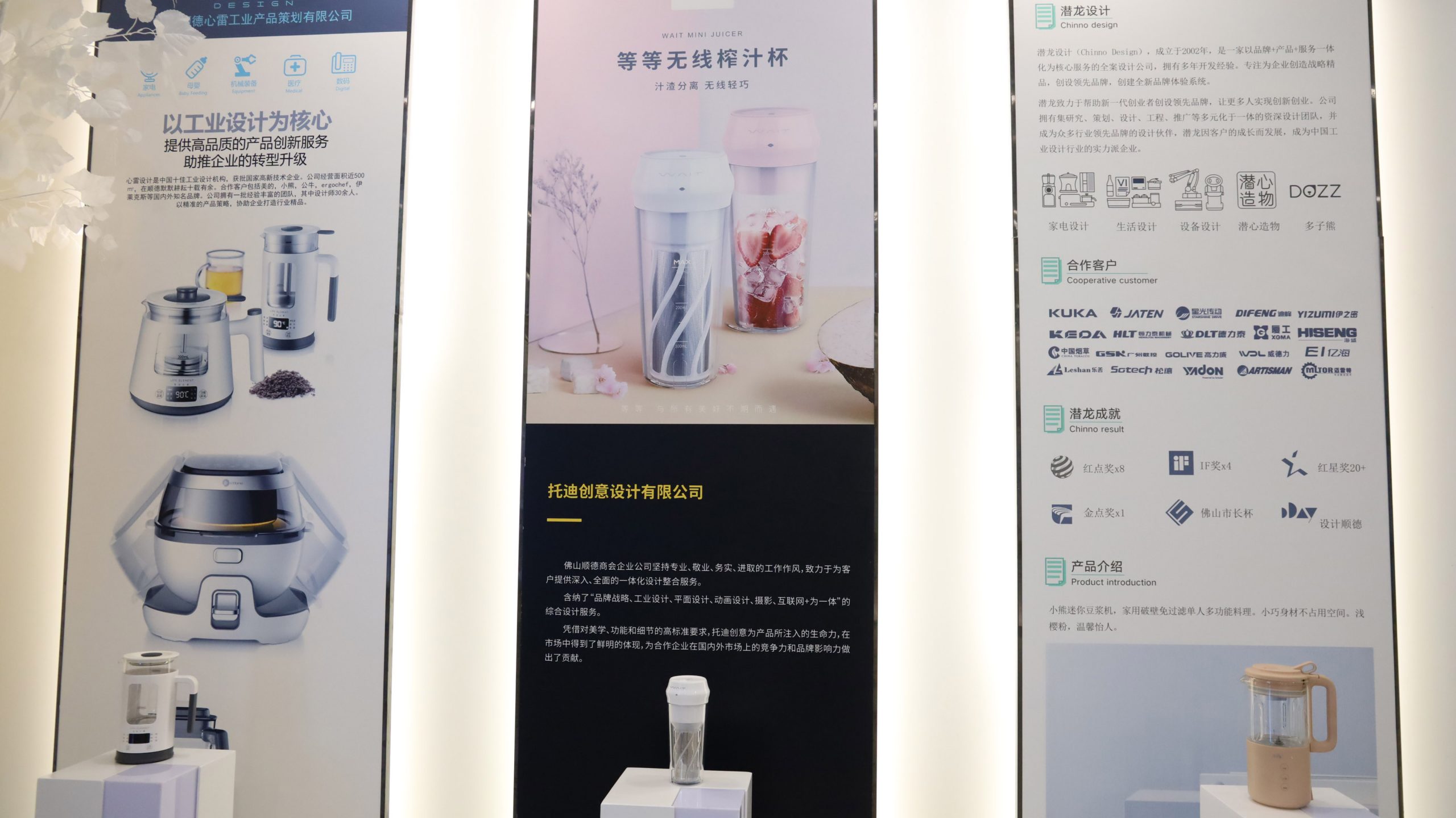 助力“設(shè)計順德”鏈接全球！廣交會PDC設(shè)計商貿(mào)（順德）促進中心正式落地運營