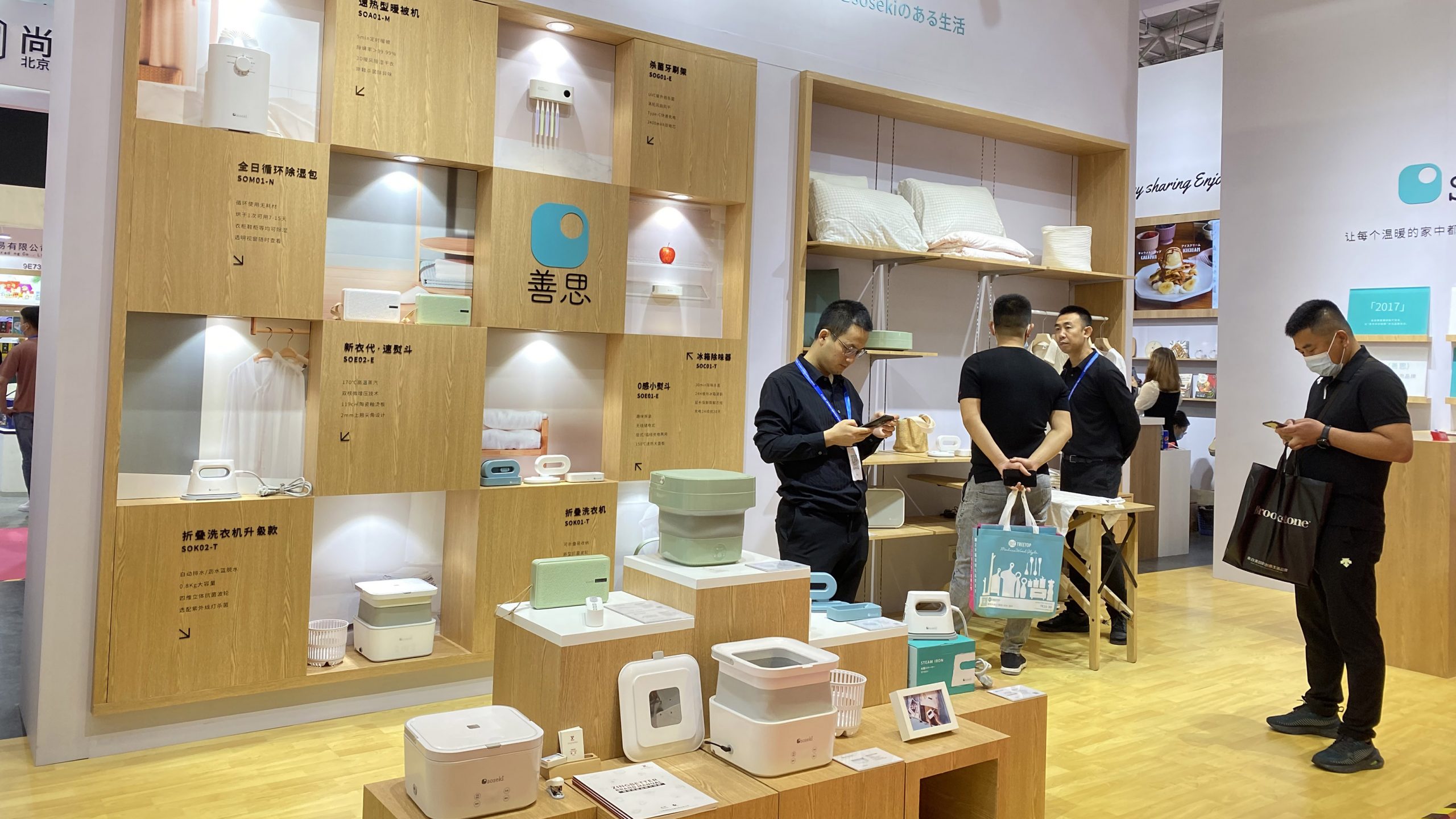 設計城企業(yè)打卡第29屆深圳國際禮品展，“設計順德”吸睛無數(shù)！