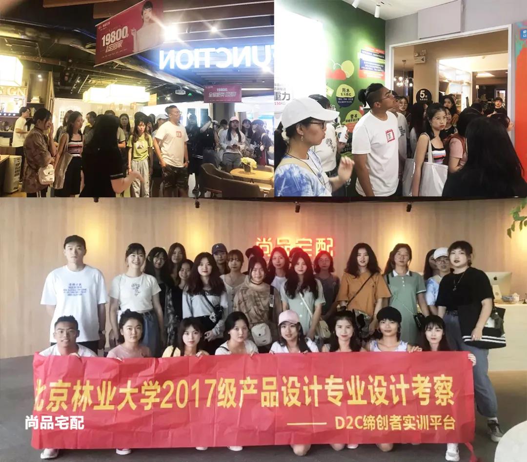 產(chǎn)學(xué)游 | 來一場3.0版的產(chǎn)學(xué)游之旅??！